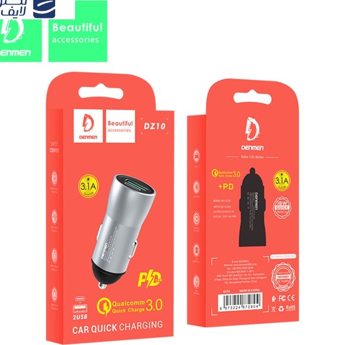 شارژر فندکی 18 وات وی دنمن وی مدل DZ10