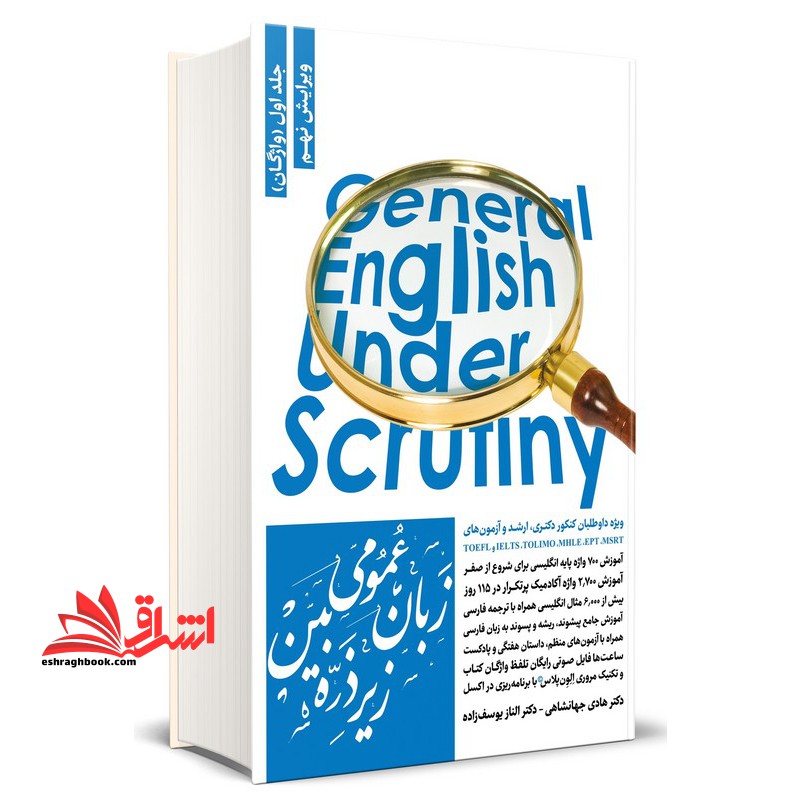 توضیحات تصویر