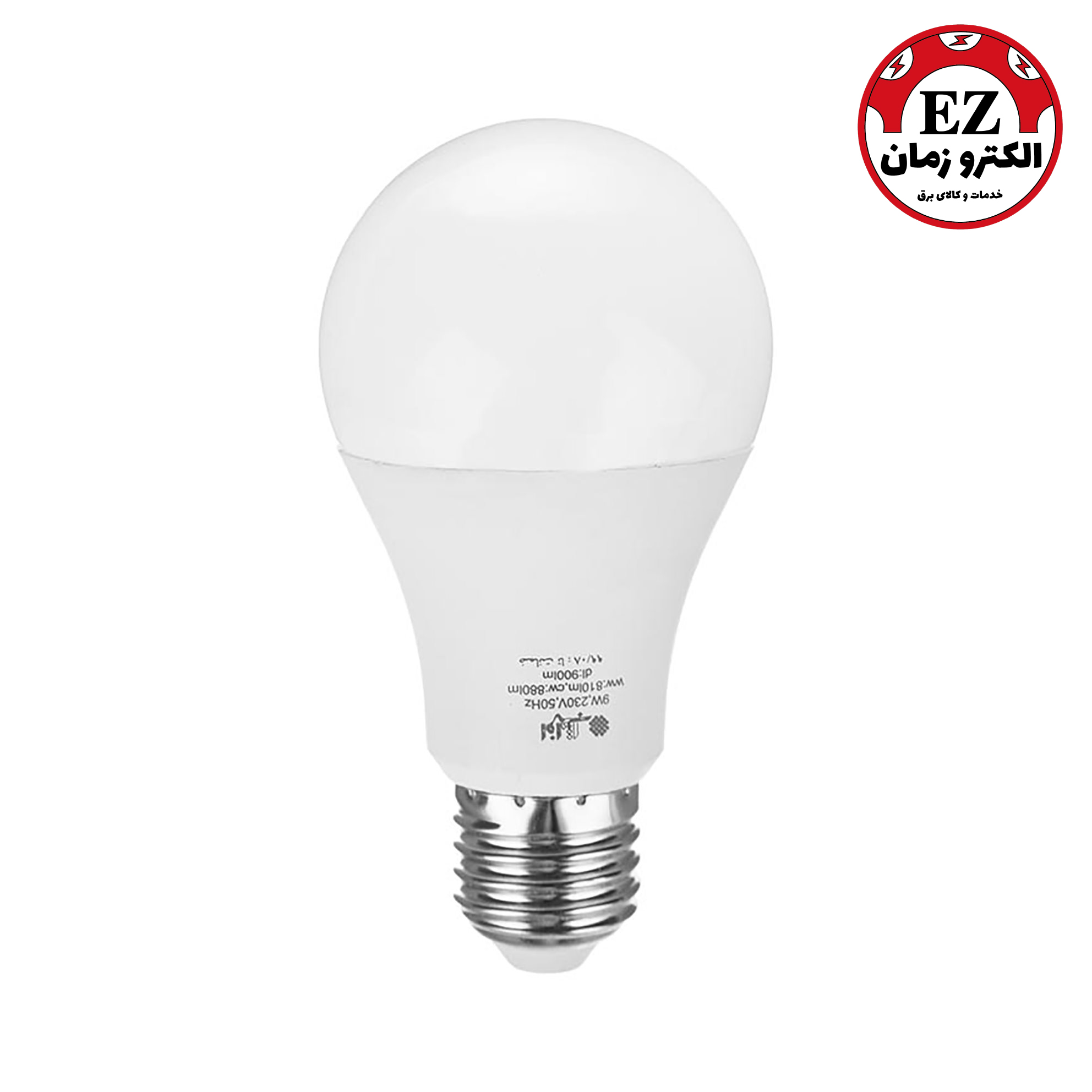 لامپ ال ای دی 9 وات افراتاب | پایه E27