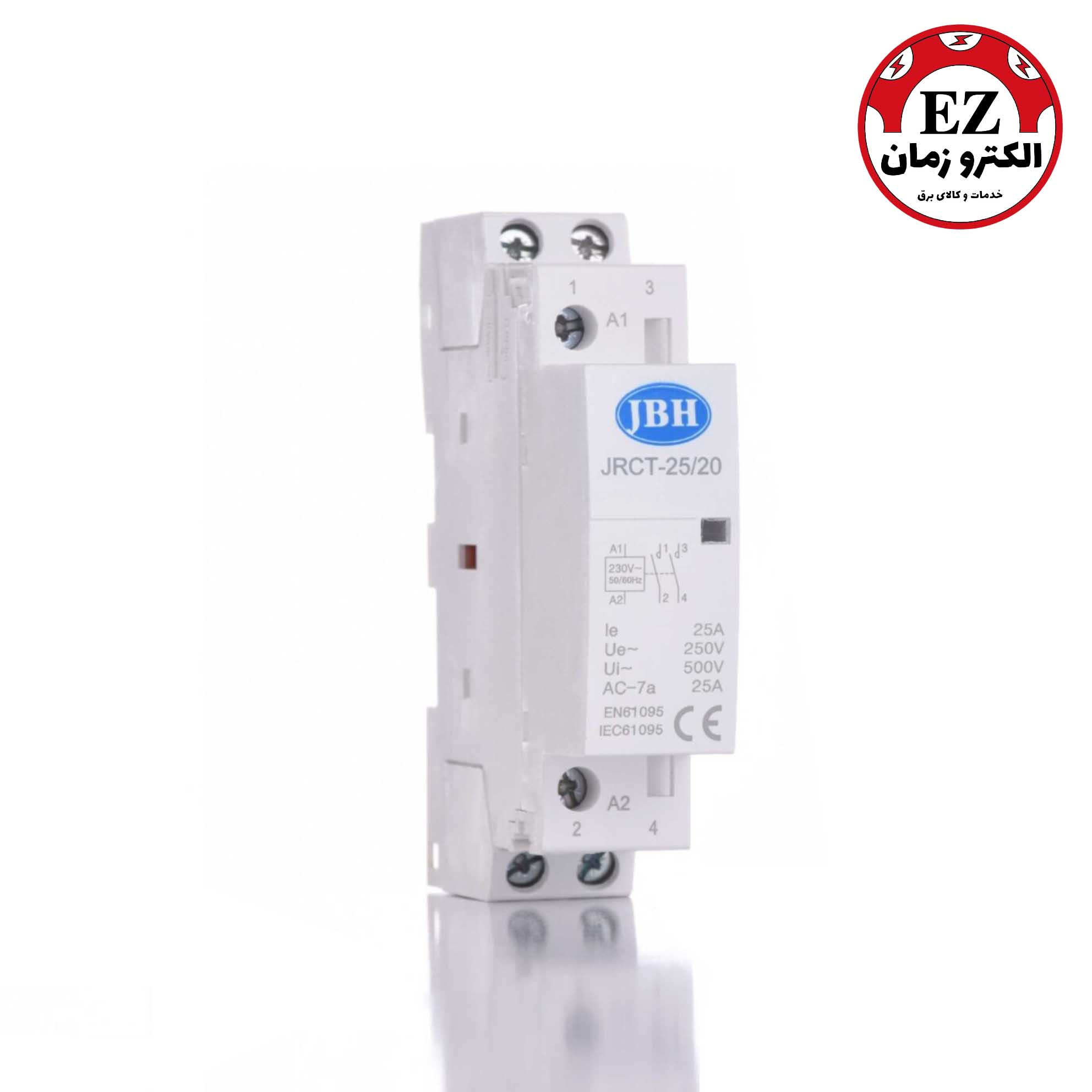 کنتاکتور تک فاز اتوماتیک 25 آمپر JBH