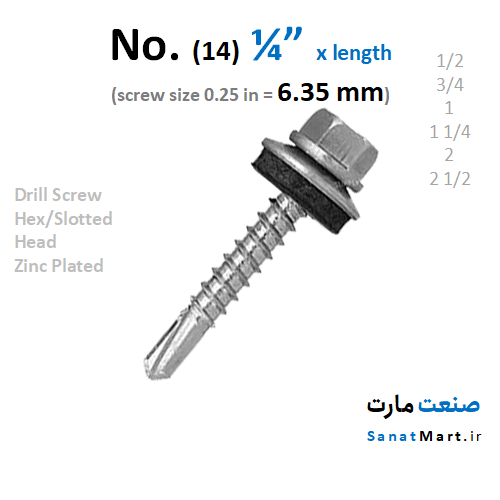 پیچ سرمته شیروانی قطر 6.4 واشردار طول مختلف