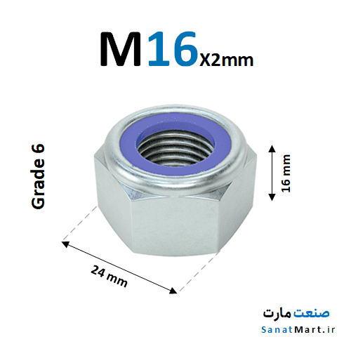 مهره کاسه نمدی قطر 16 کلاس 6