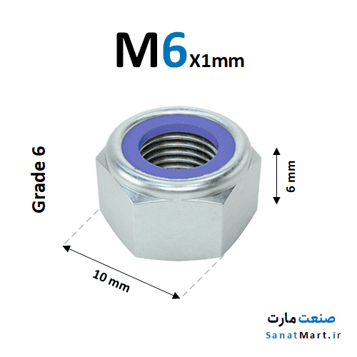 مهره کاسه نمدی قطر 6 کلاس 6