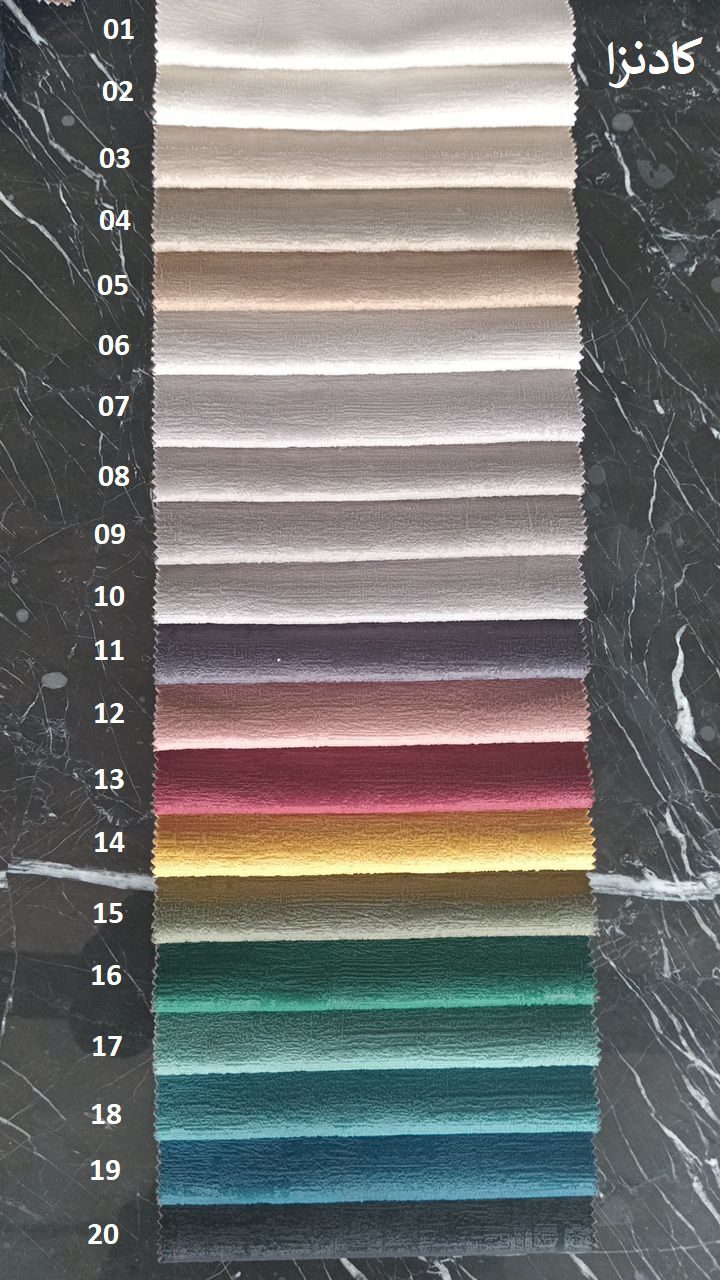 پارچه رو مبلی کادنزا