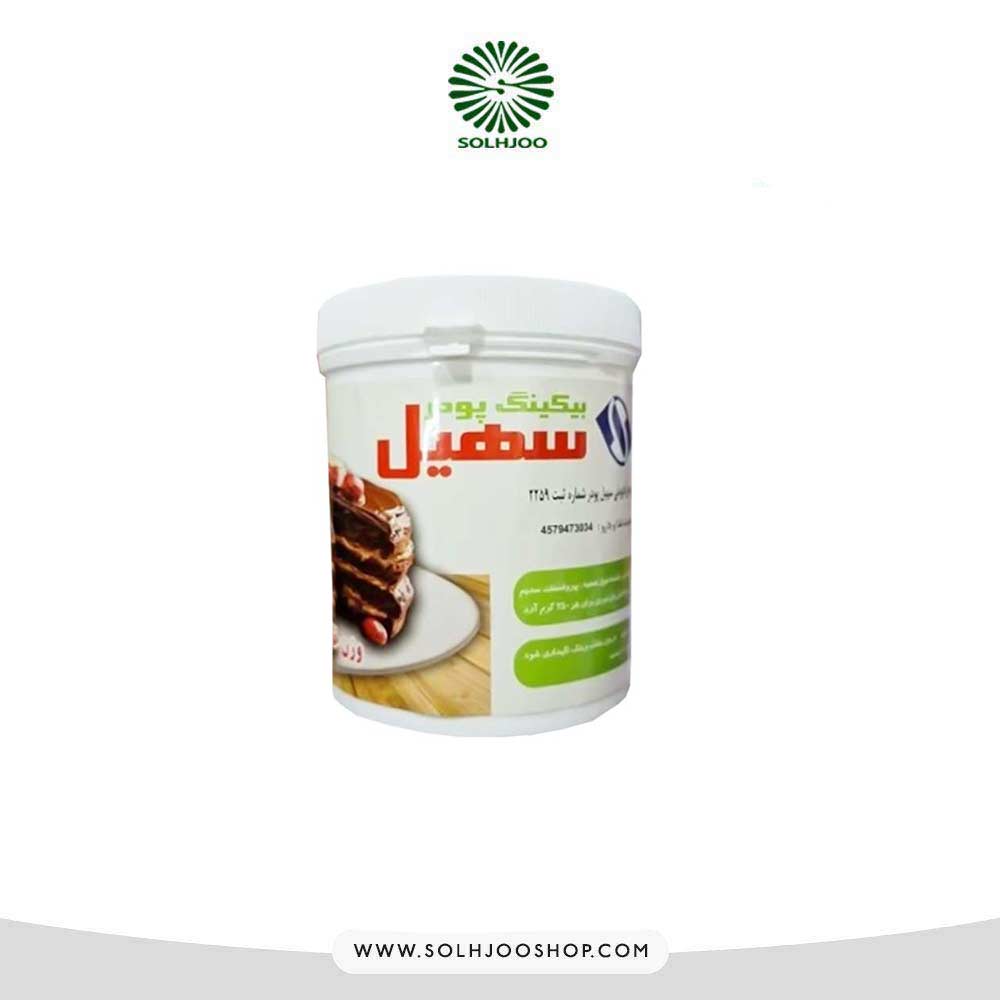 بیکینگ پودر سهیل 1 کیلو گرم