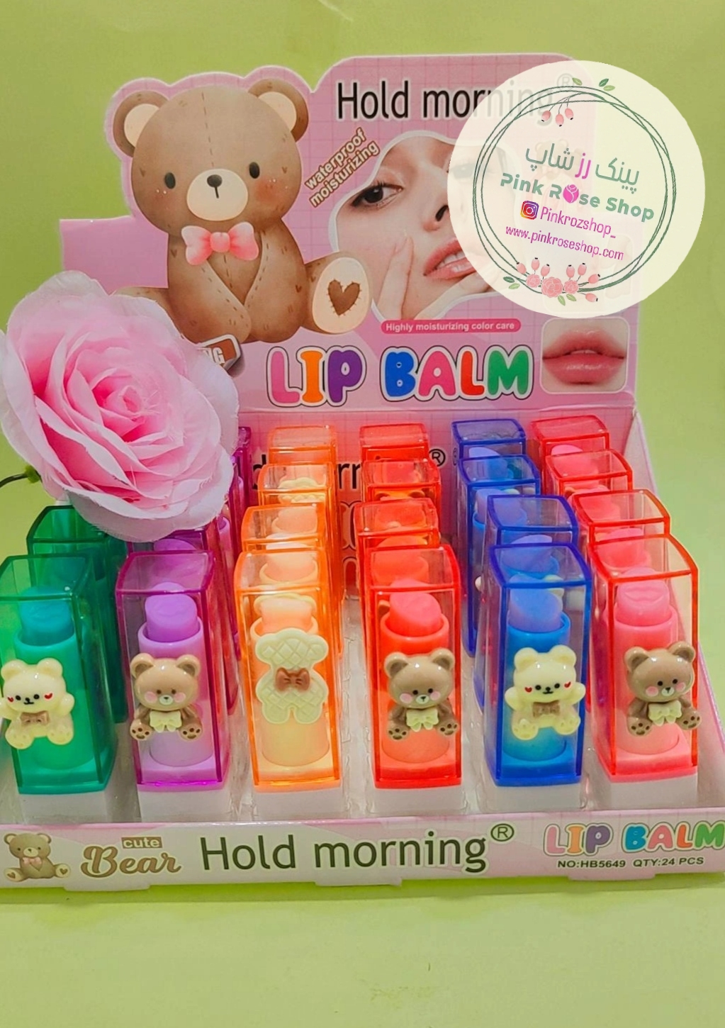 بالم لب حرارتی خرسی (پس کرایه)