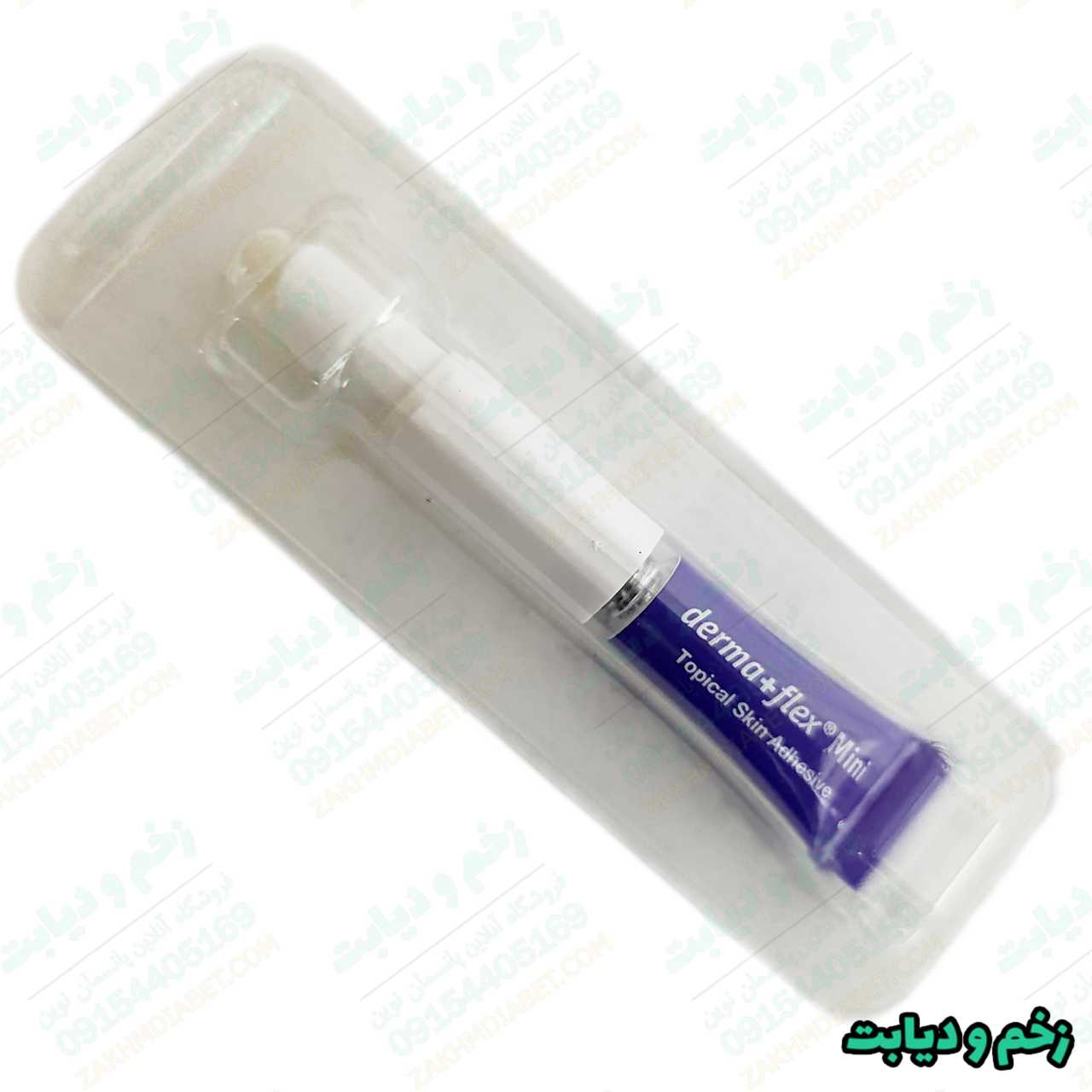 چسب مایع بخیه درمافلکس مینی 0.36 میلی گرم