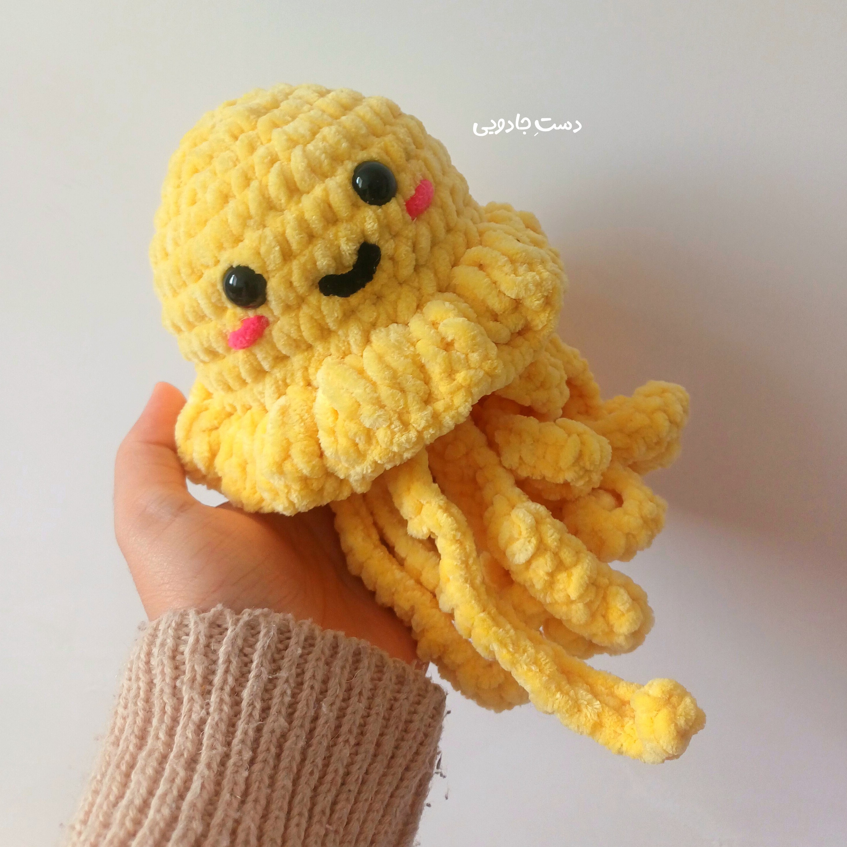 عروسک عروس دریایی بافتنی مخملی نرم