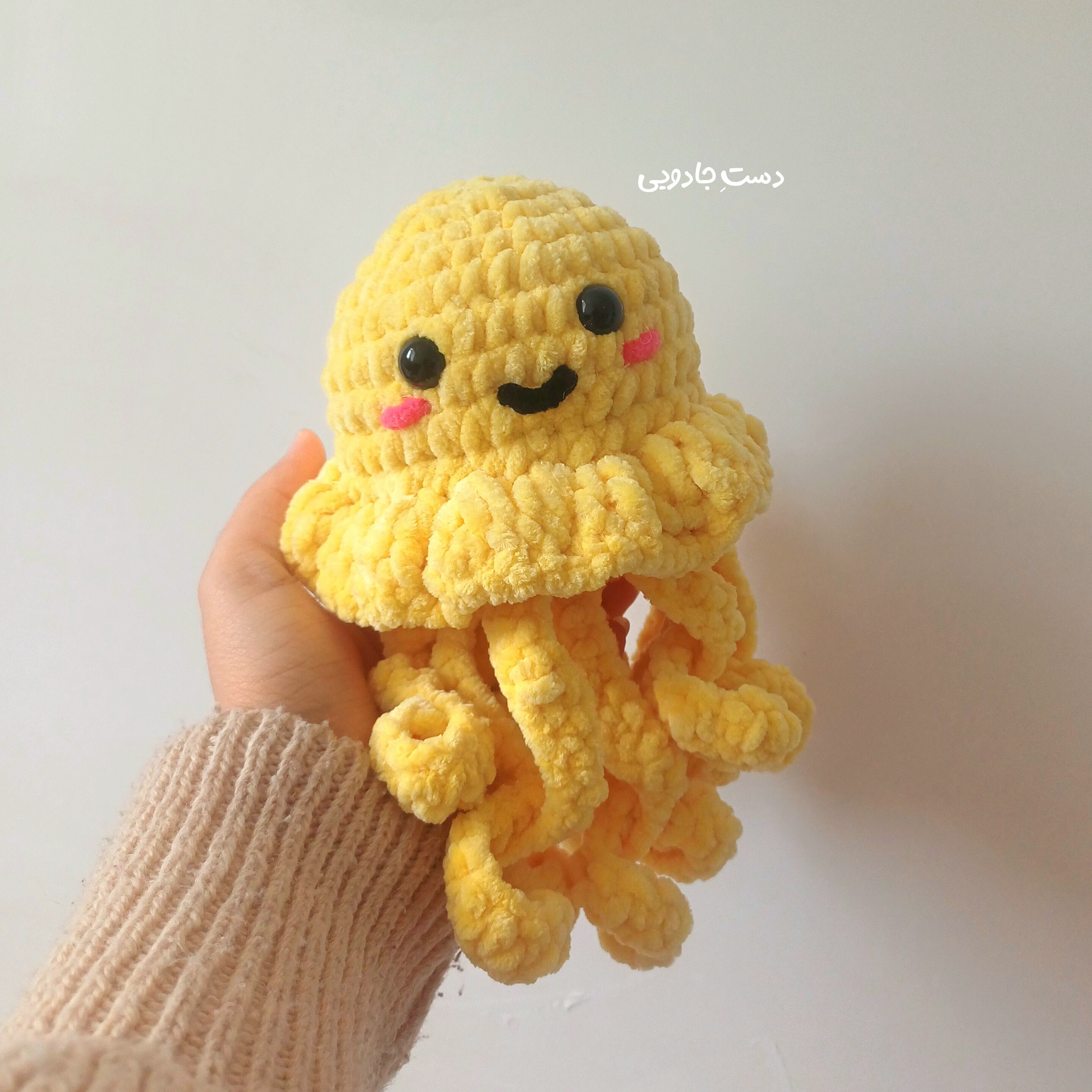 عروسک عروس دریایی بافتنی مخملی نرم