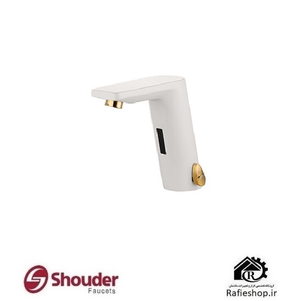 شیر روشویی هوشمند شودر مدل دانوب شیری طلا