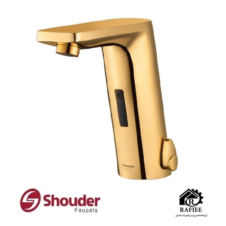 شیر روشویی هوشمند شودر مدل دانوب طلایی مات