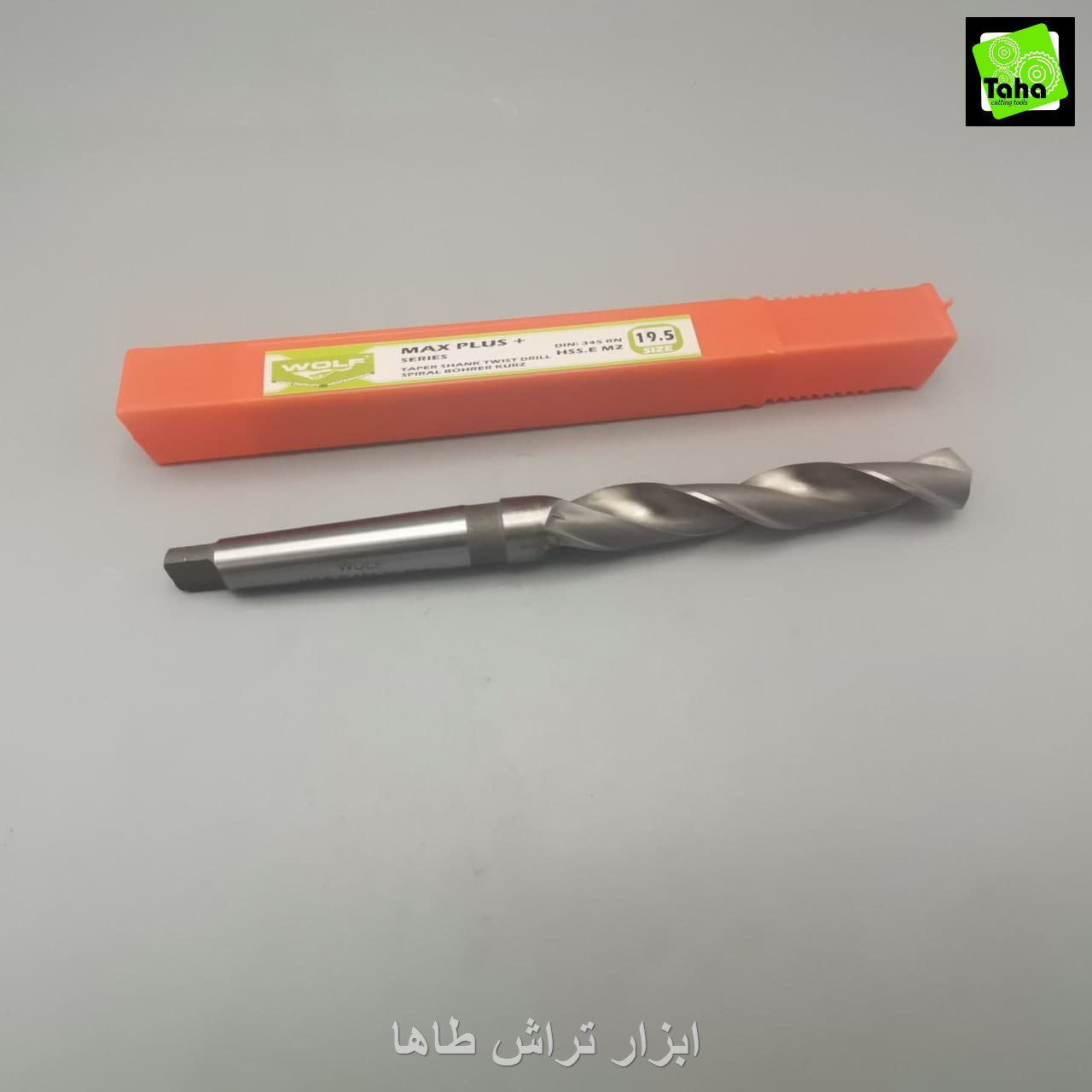 مته19.5 کونیک مکس پلاس ولف