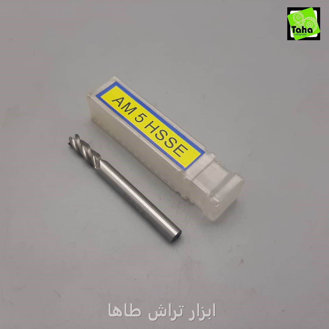 مته فرز5-AM-HSSE