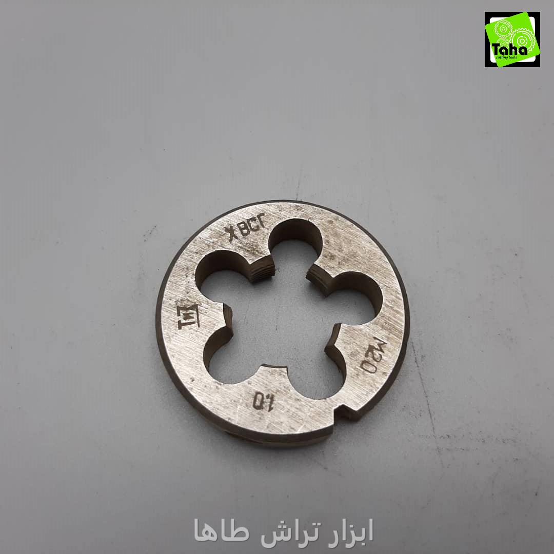 حدیده1*20 روسی