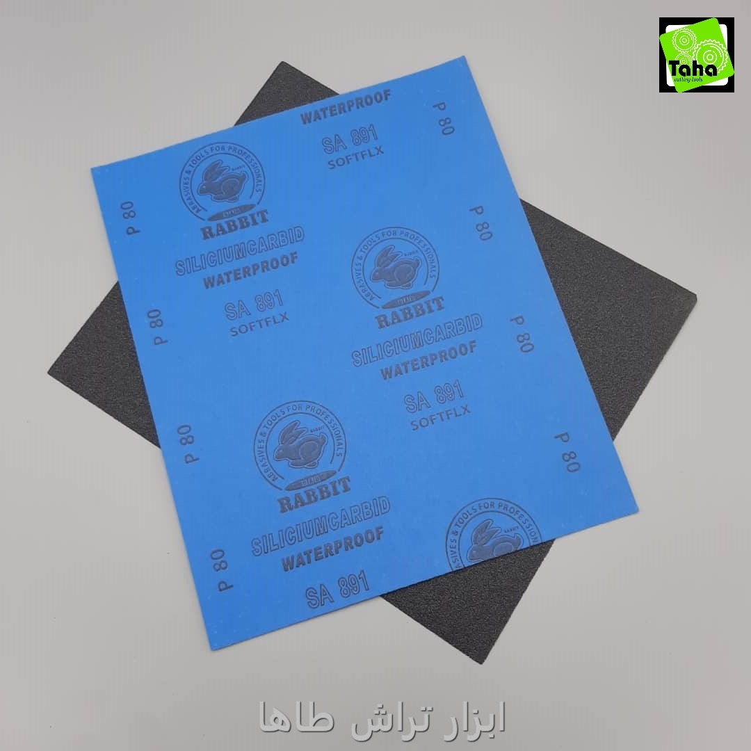 پوستابRABIT-P80 ویژه