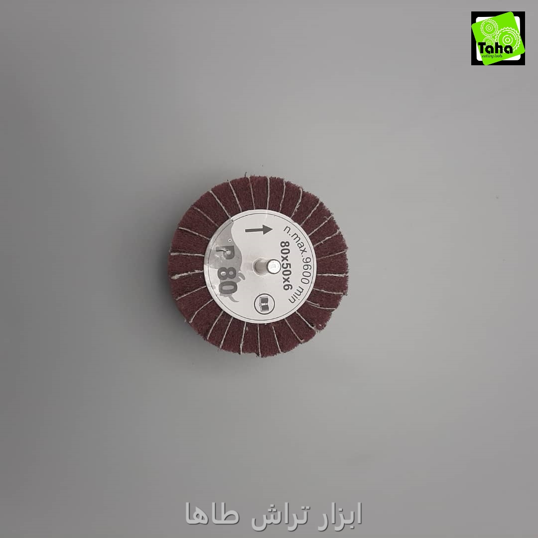 اسکاج سنباده سردریلی50*80 اسکاج ایتالیا