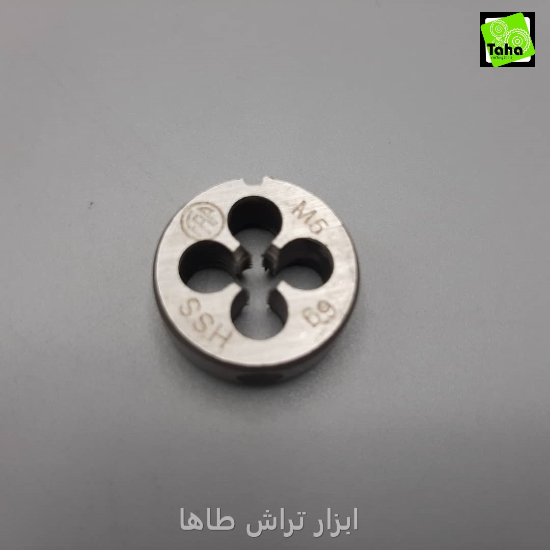 حدیده5 فرا