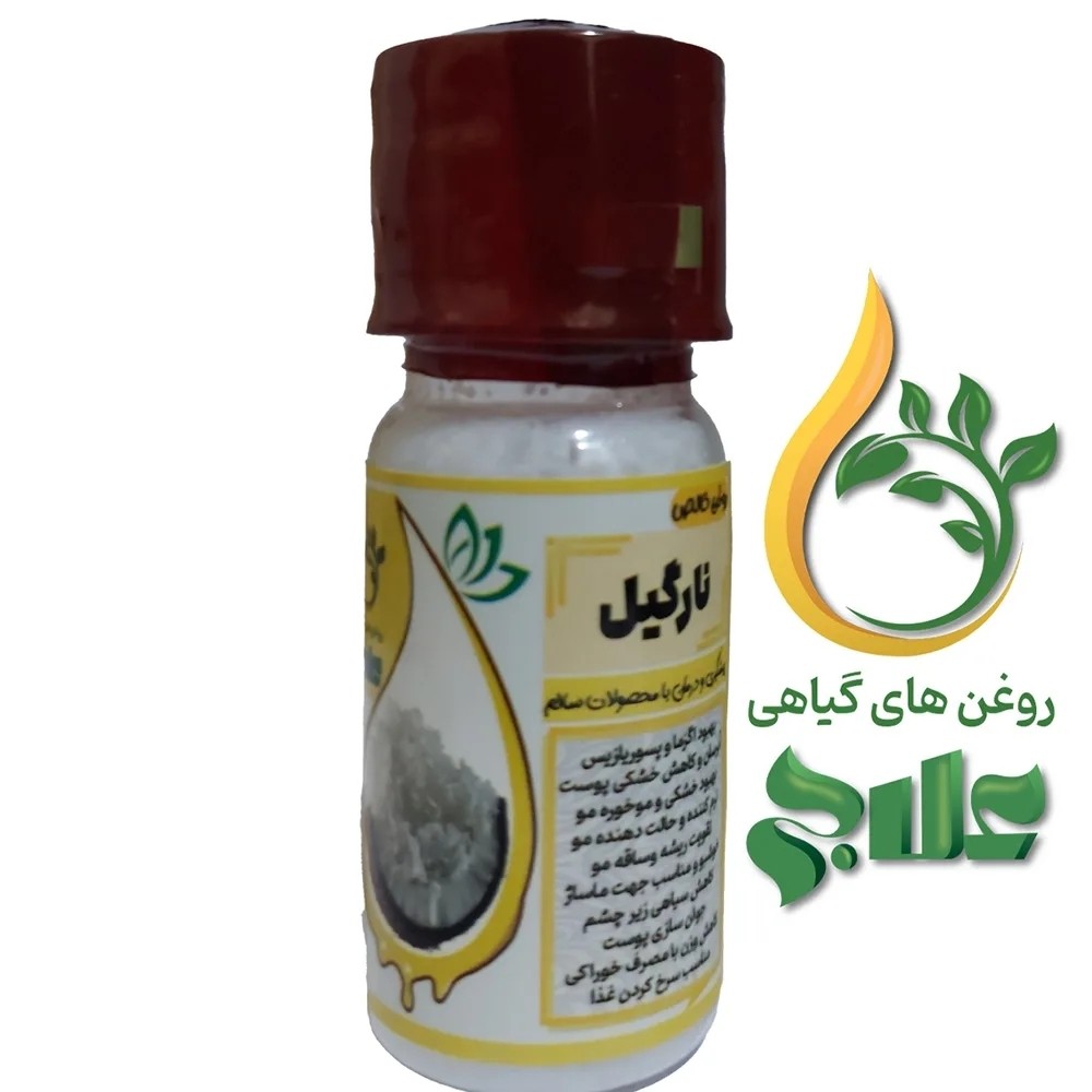 روغن خالص نارگیل اندونزی 45 میل خوراکی و موضعی علاج