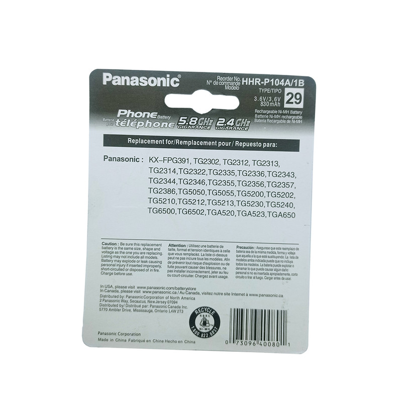 باتری تلفن بی سیم پاناسونیک مدل HHR-P104-DM