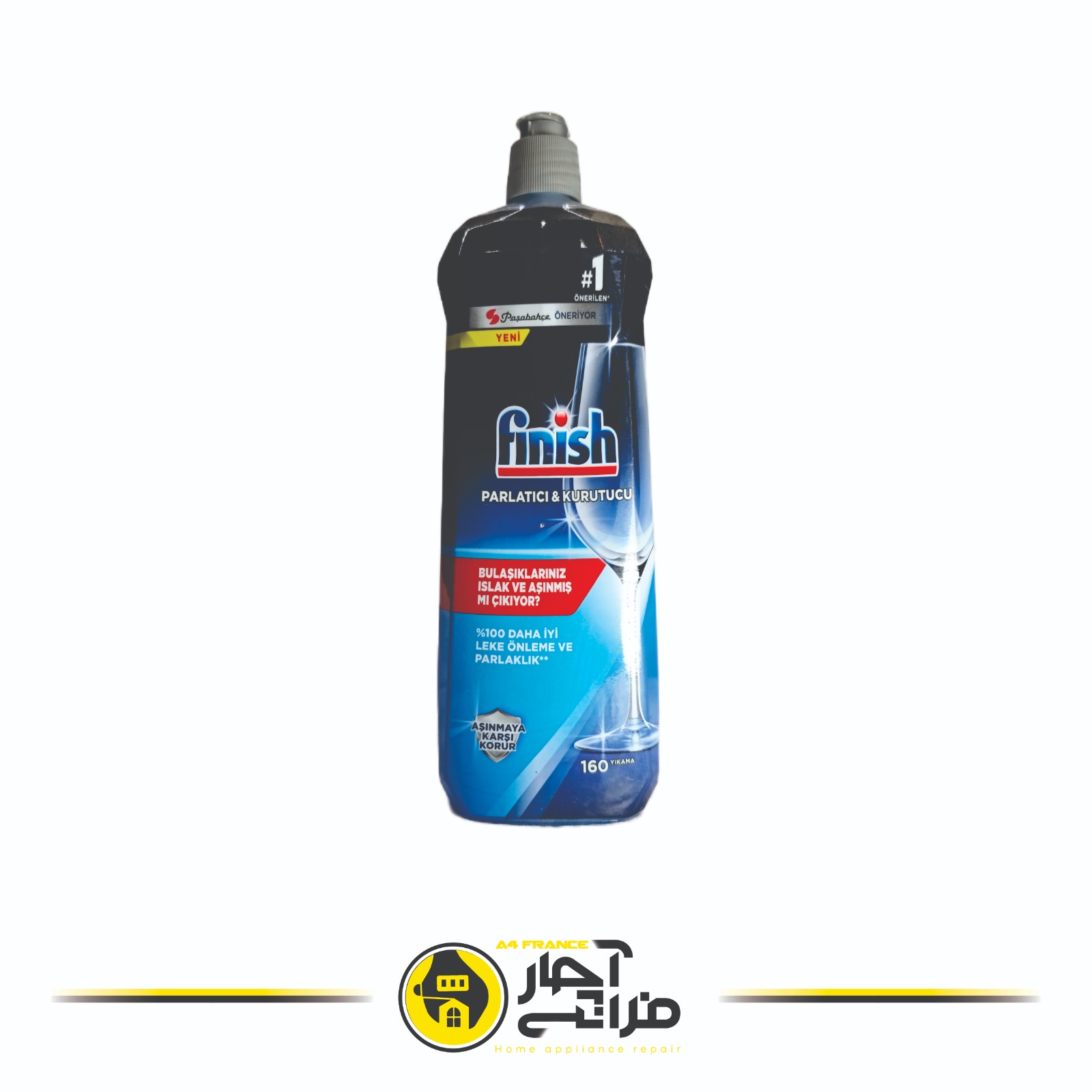 جلادهنده ظرفشویی اورجینال فینیش