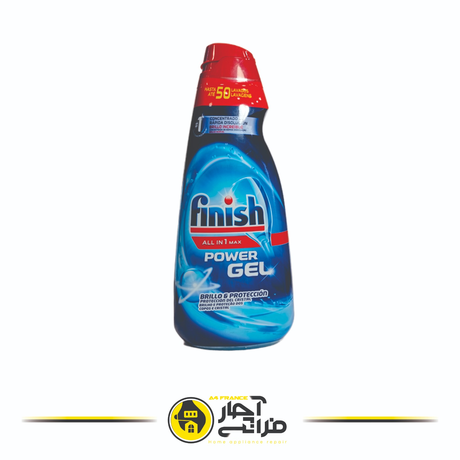 ژل ظرفشویی فینیش 50 بار استفاده