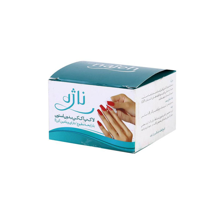 پد لاک پاک کن ناژه کد 45 مجموعه 5 عددی اورجینال سری پرفشنال