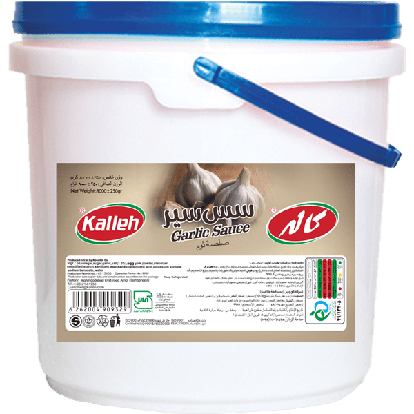 سس سیر 8 کیلویی کاله