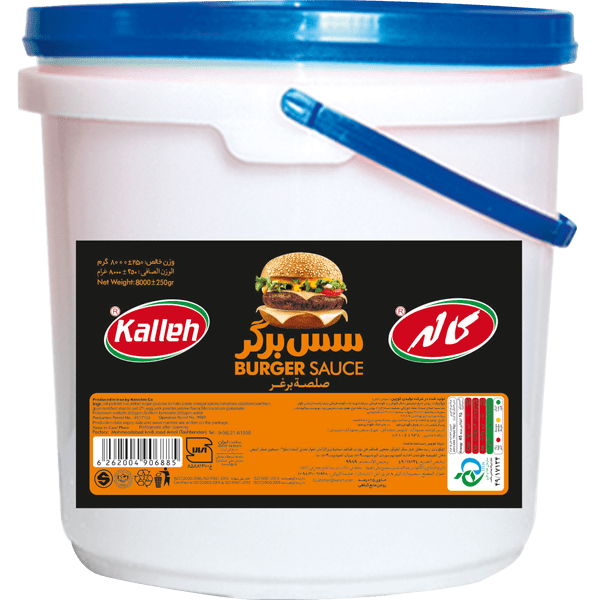 سس برگر سطل 8000 گرم کاله
