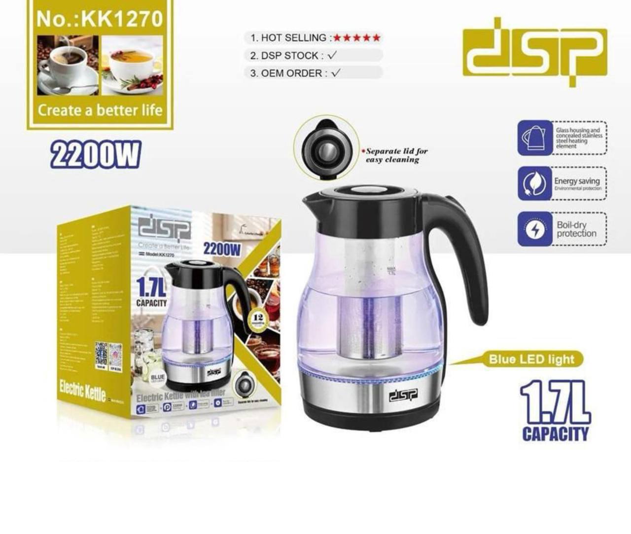 کتری برقی دی اس پی مدل KK1270