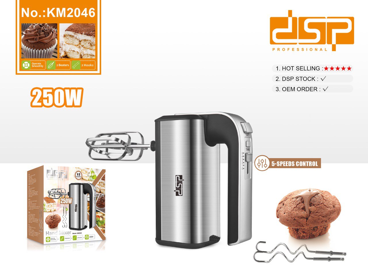 همزن دستی دی اس پی مدل dsp-KM2046