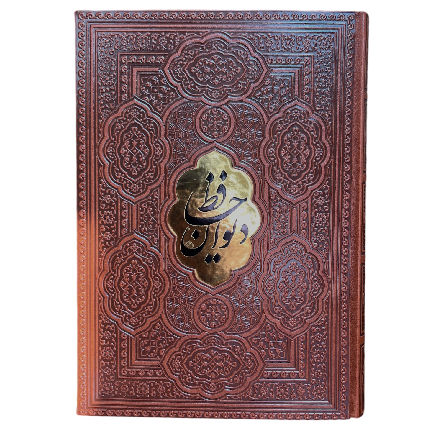 کتاب دیوان حافظ همراه فالنامه انتشارات یاقوت کویر کد 220