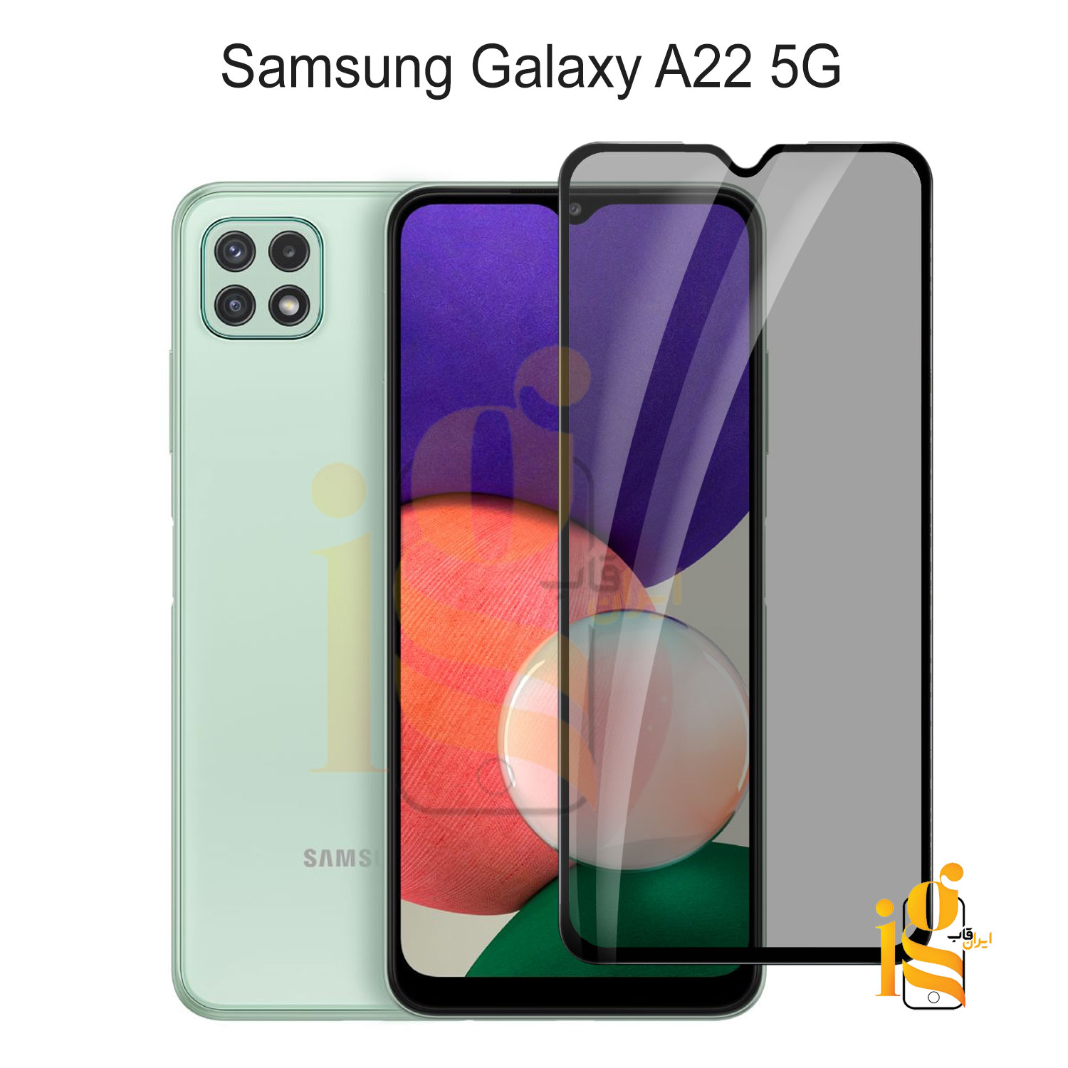 گلس پرایوسی گوشی موبایل سامسونگ a22 5g