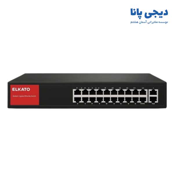 سوئیچ شبکه 16 پورت گیگابایتی الکاتو مدل ELKATO EL-1SG1620GN