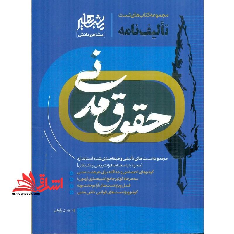 توضیحات تصویر