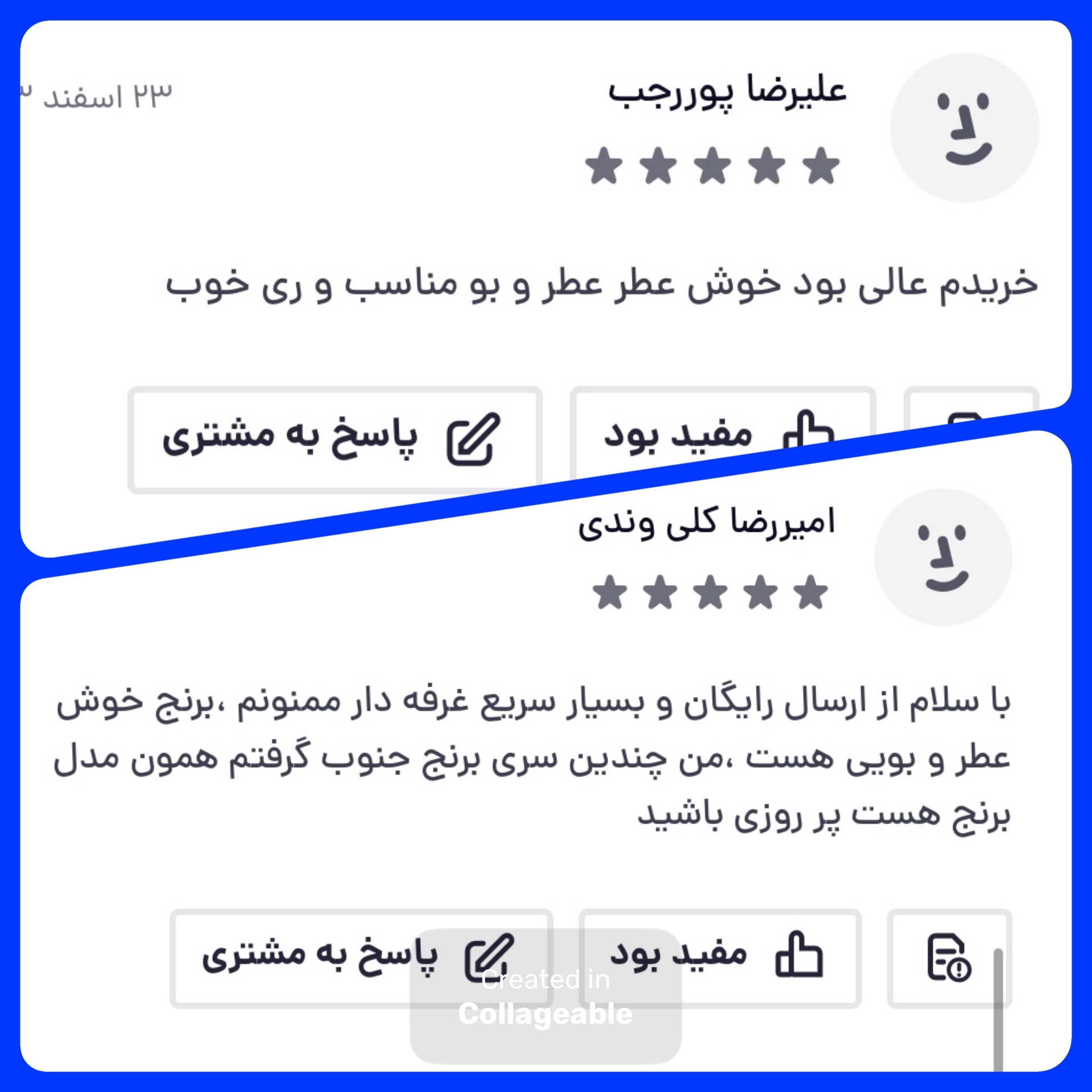 برنج عنبر بو درجه یک جنوب  (5 کیلویی) تضمین کیفیت عنبربو خوزستان