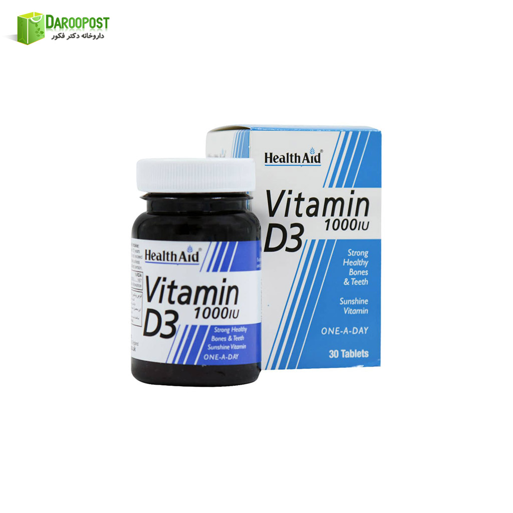 قرص ویتامین د3 1000 واحدی هلث اید