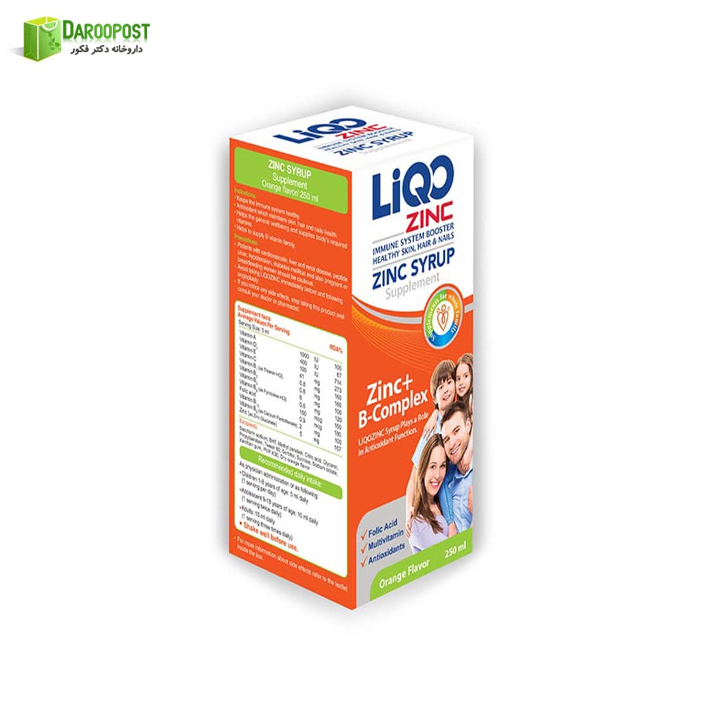 شربت لیکو زینک ابیان | Abian Liqo Zinc Syrup