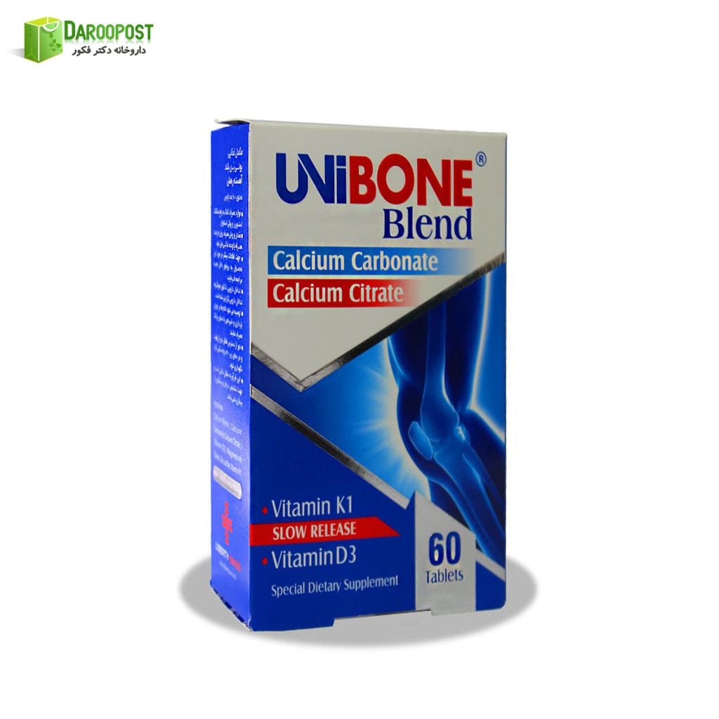 قرص یونی بن بلند ابیان | Abian Unibone Blend Tablet