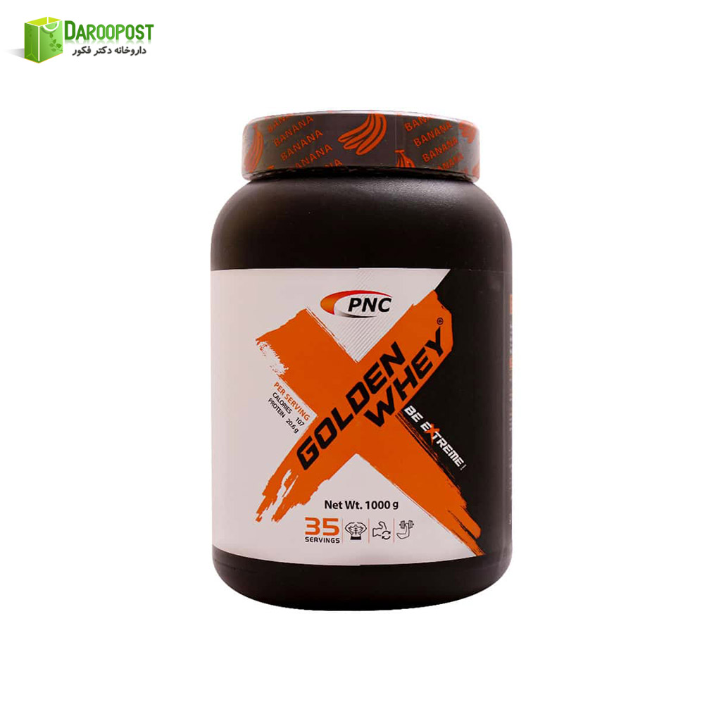 پودر گلدن وی 1000 گرمی کارن