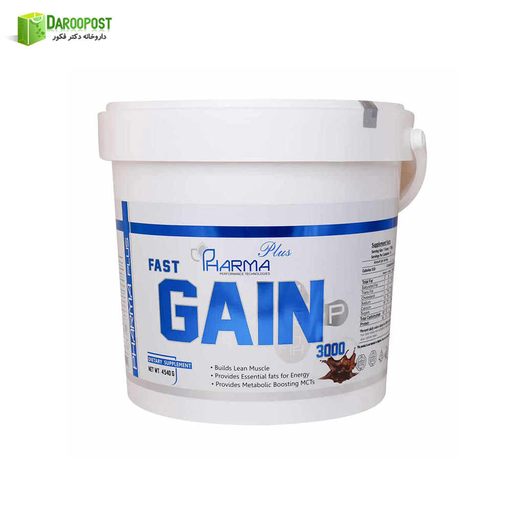 پودر فست گین 4540 گرمی فارما پلاس