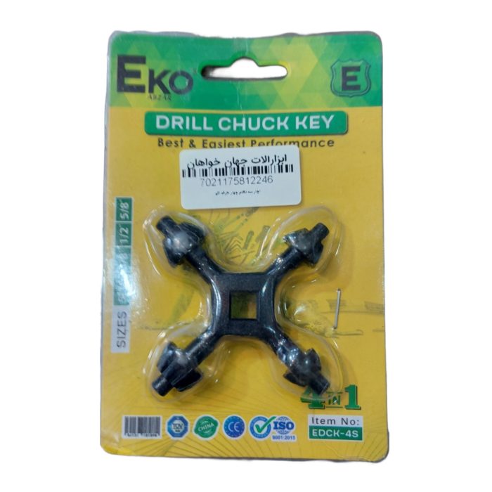 اچار سه نظام چهار طرفه اکو