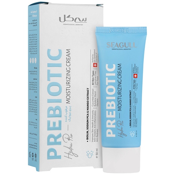 کرم مرطوب کننده پری بیوتیک سی گل حجم 50 میلی لیتر | Seagull Prebiotic Moisturizing Cream 50 ML
