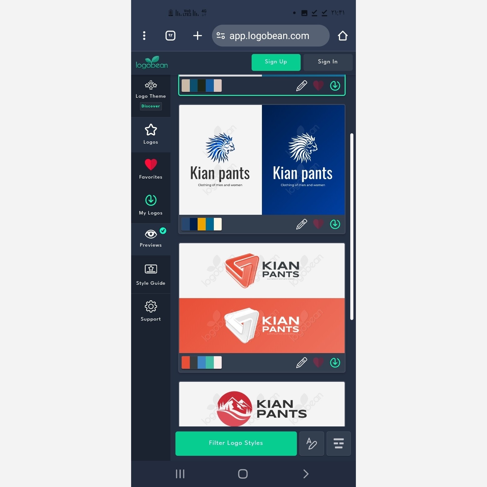 اختلاف قیمت
