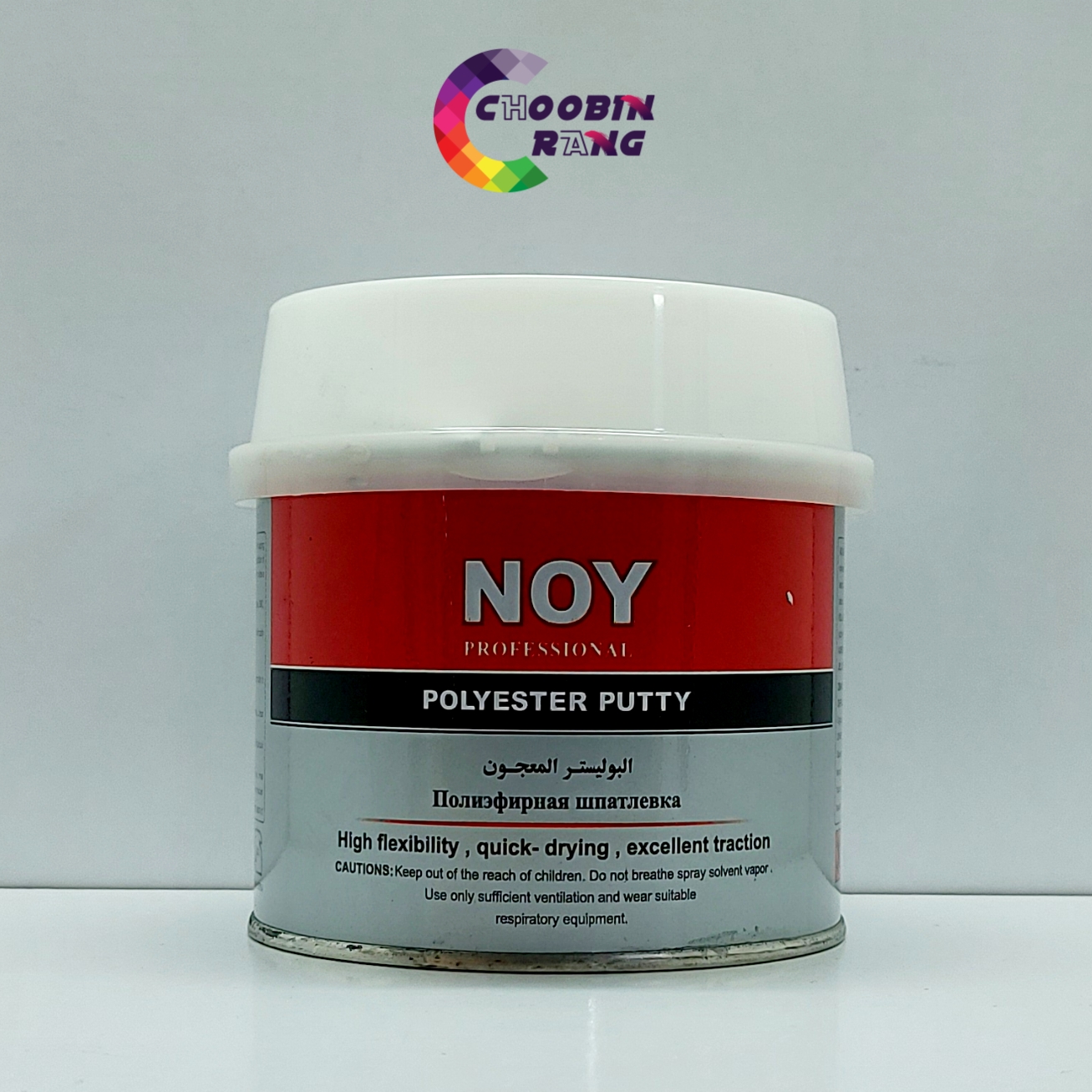 بتونه سنگی نیم کیلویی نوی