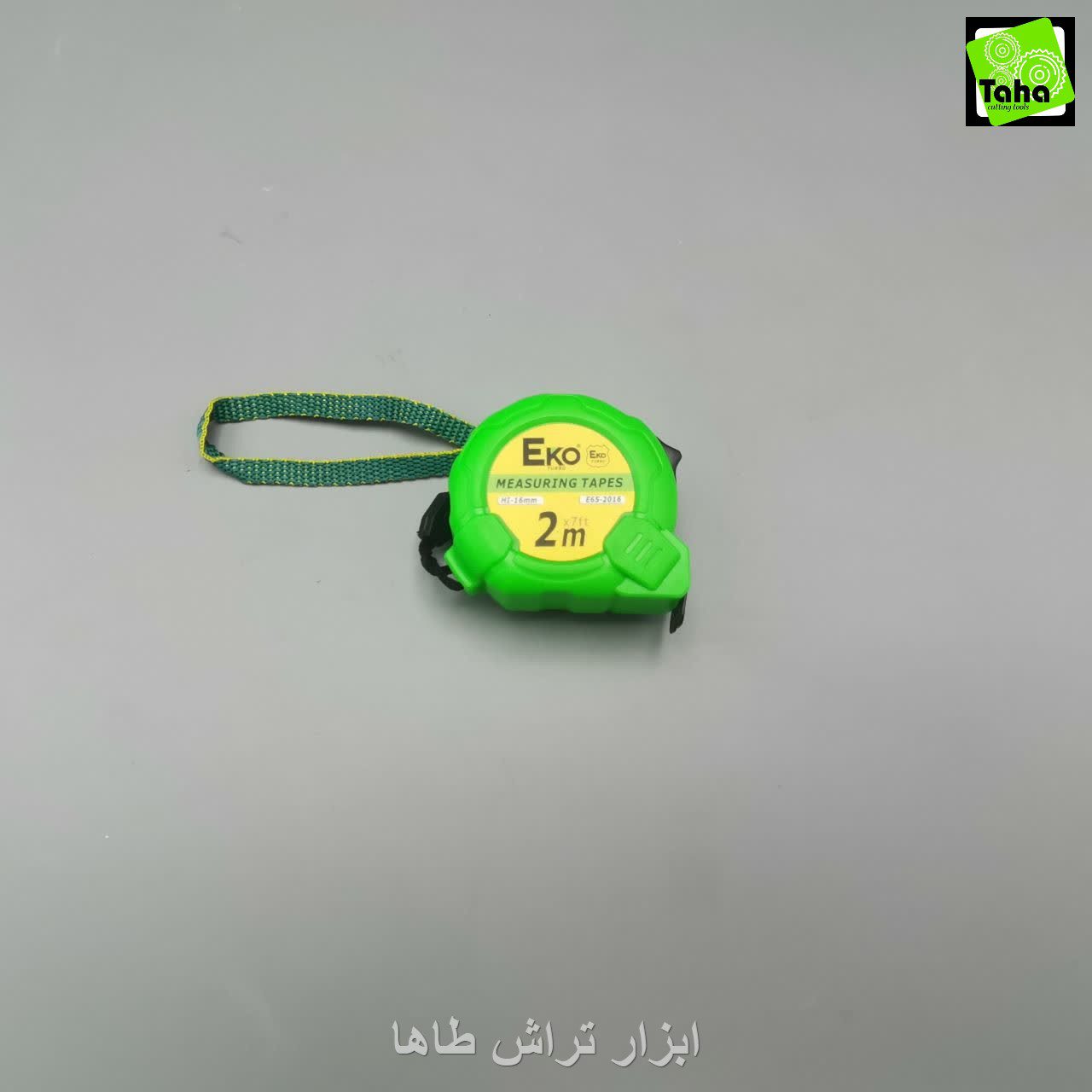 متر2متری نشکن مدل65 EKO