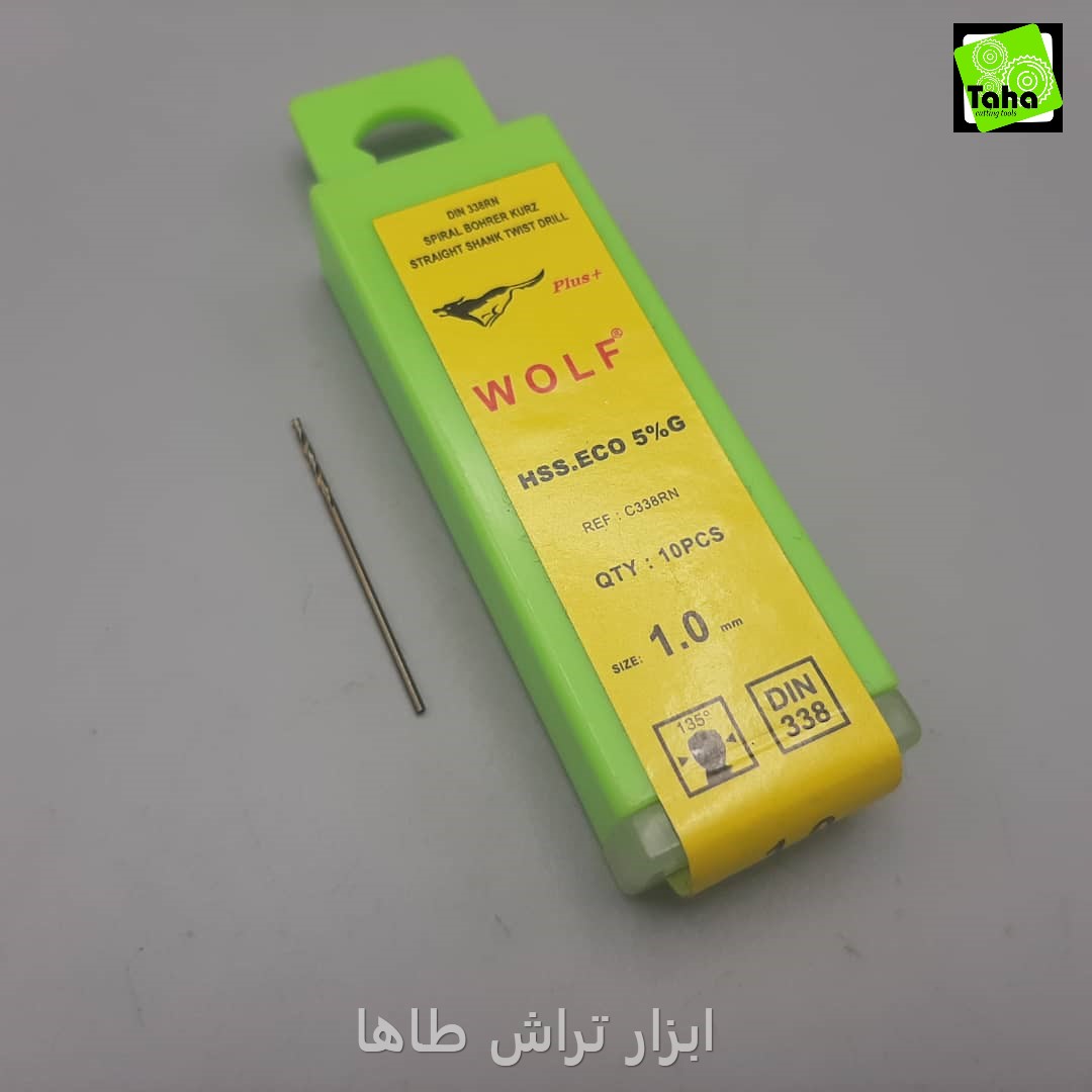 مته1کوبالت ولف