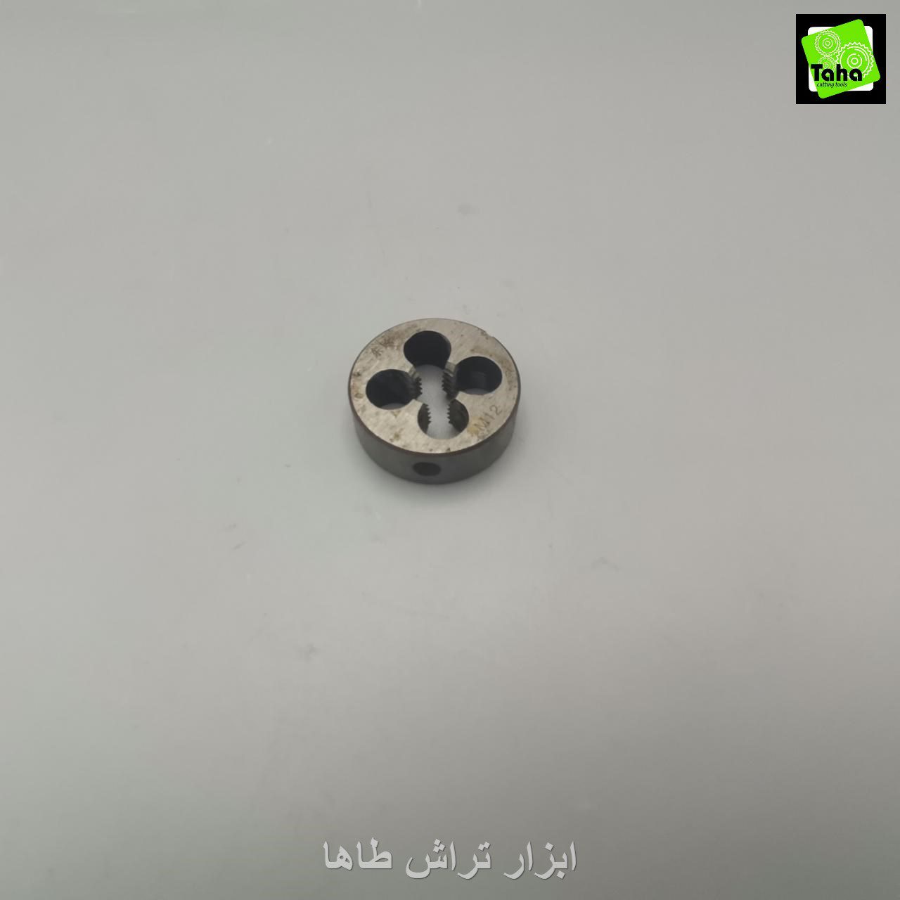 حدیده12 کراسمن
