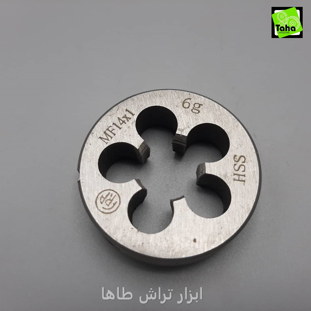 حدیده1*14 فرا