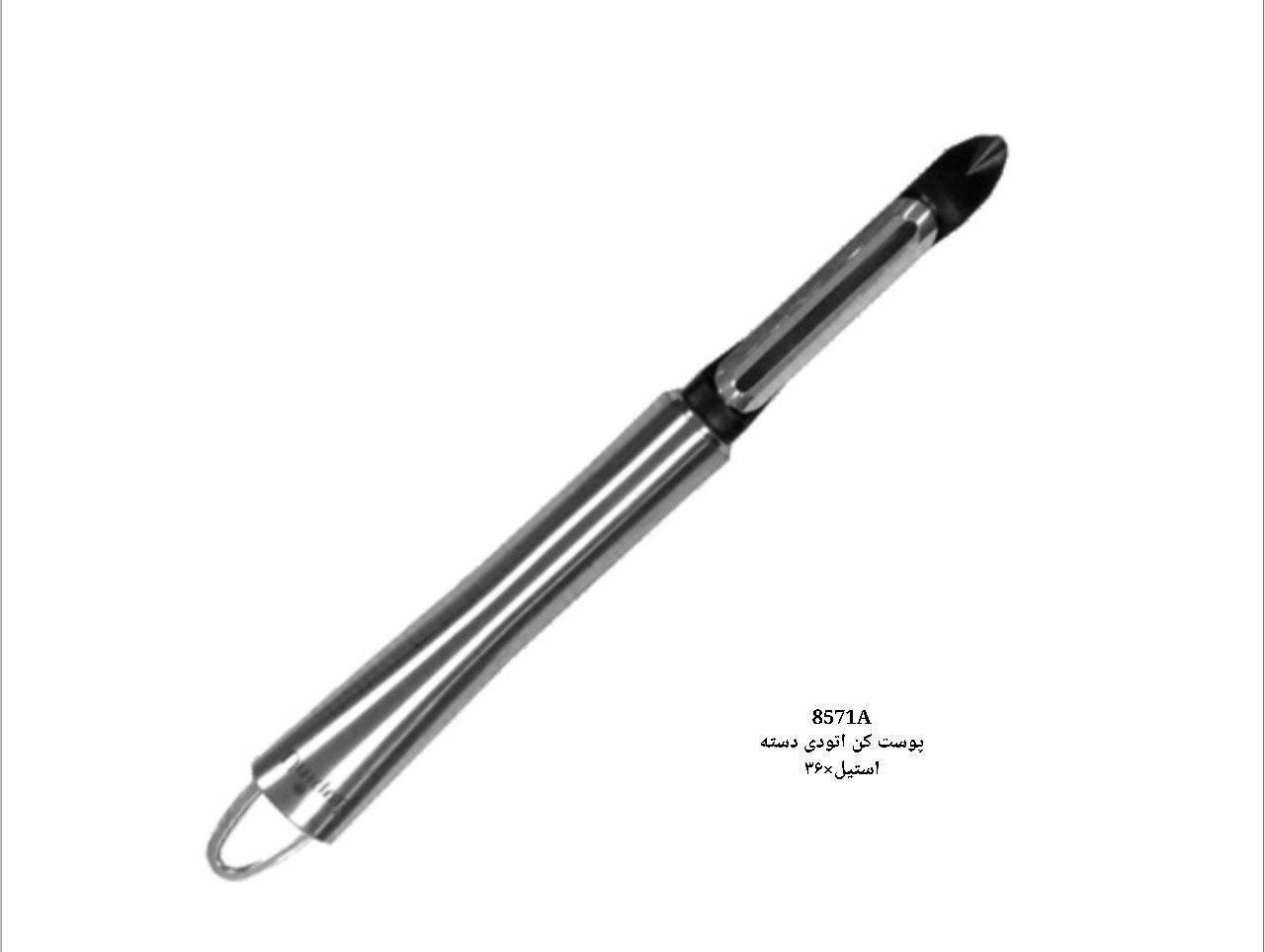 پوست کن اتودی دسته استیل ریور کد 8571