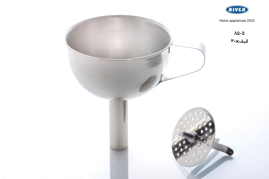 قیف استیل ریور کد 8505